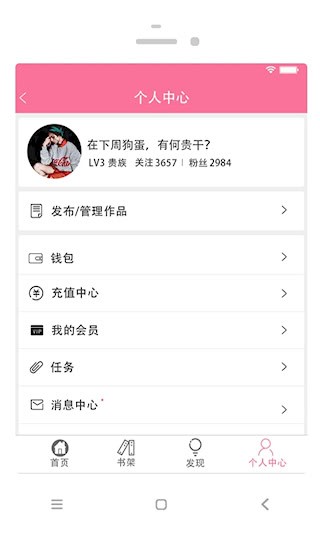 耽美小说大全5