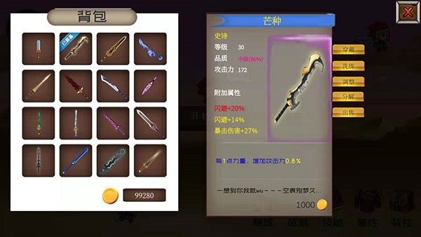 爆爆地下城手机版1