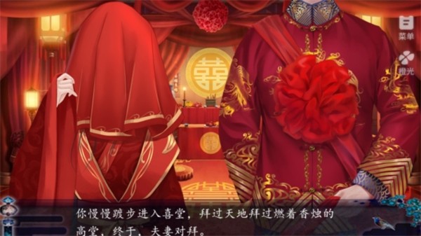 儿孙满堂2025最新版2