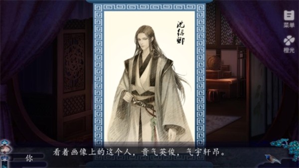 儿孙满堂2025最新版3