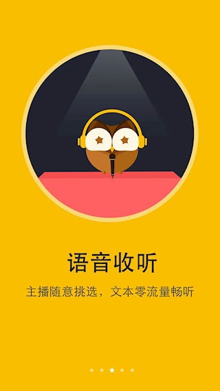 阅读神器3