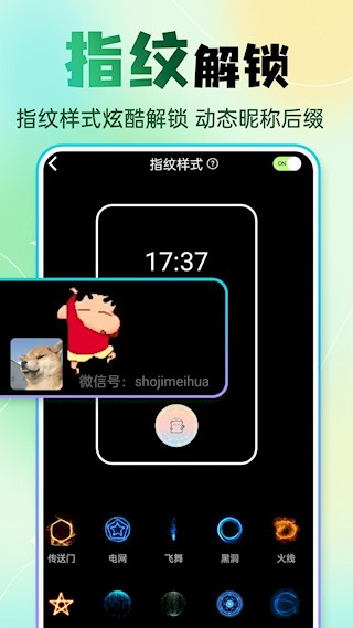 快捷换图标软件3