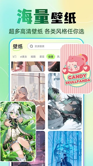 快捷换图标软件2