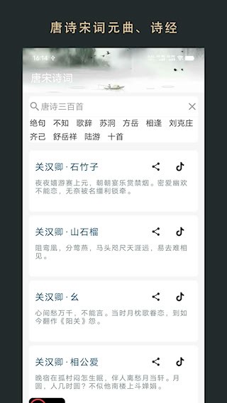 无界阅读1