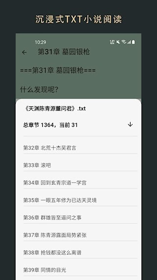 无界阅读5