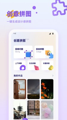 偏爱时光app2