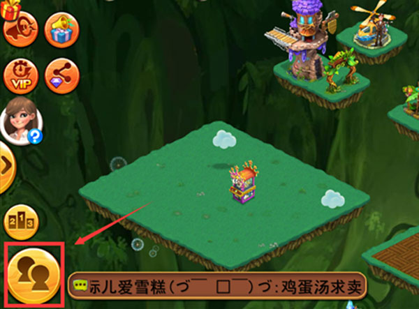 招募小伙伴攻略截图1