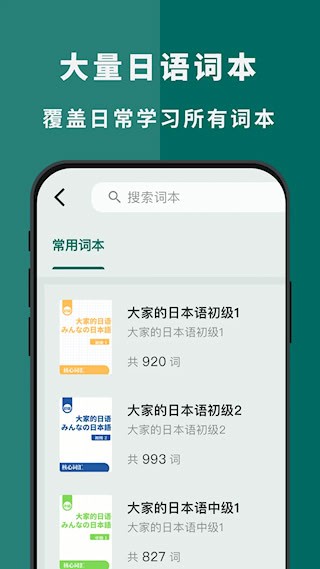 识日截图2