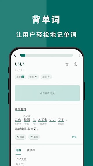 识日截图4