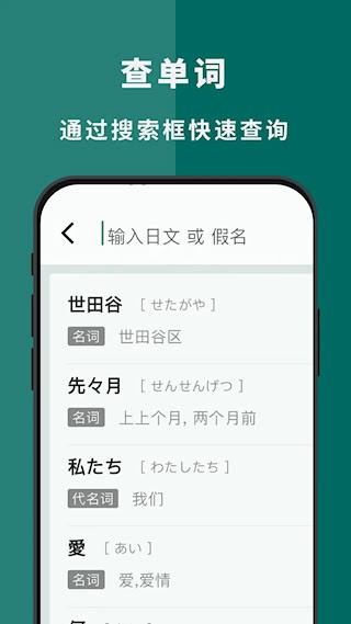 识日截图1