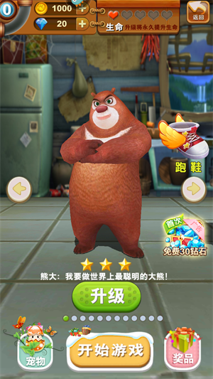 角色介绍1