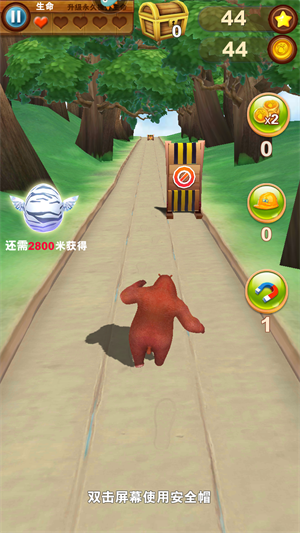 道具介绍2