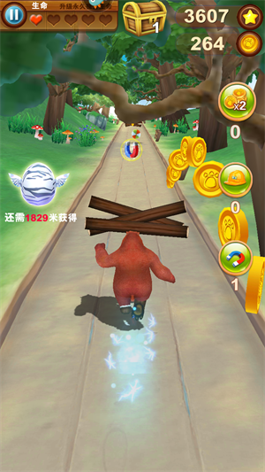 道具介绍3