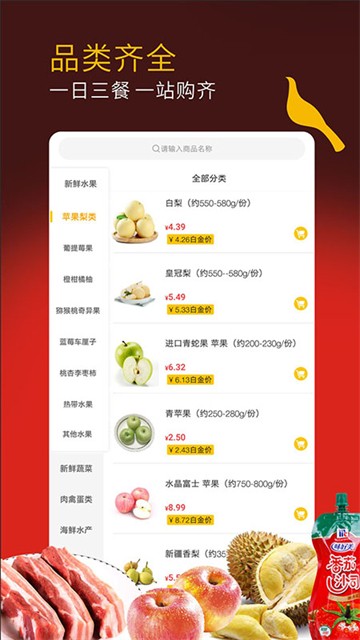 冠到家app3