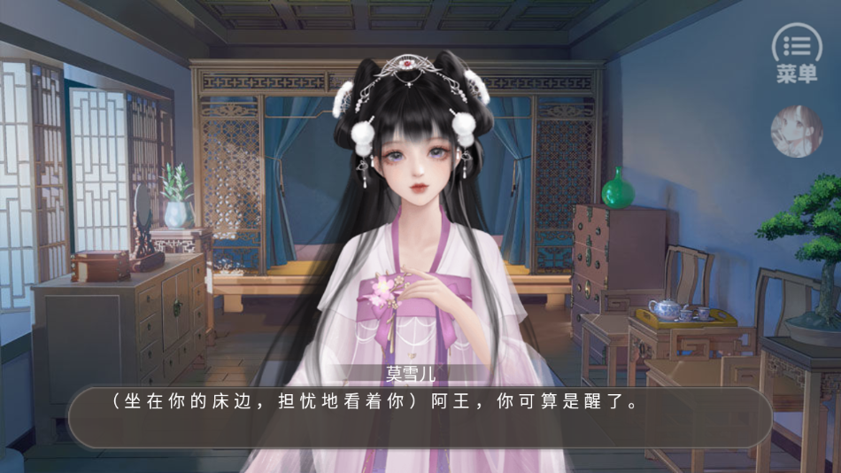 皇子逆袭梦途完结版1