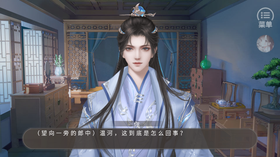 皇子逆袭梦途完结版3