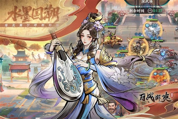 百战群英(内附兑换码)2