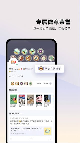 三联中读4