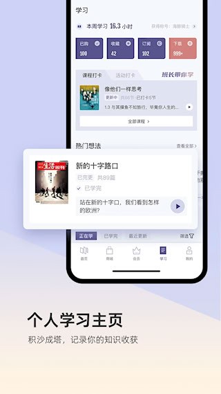 三联中读3