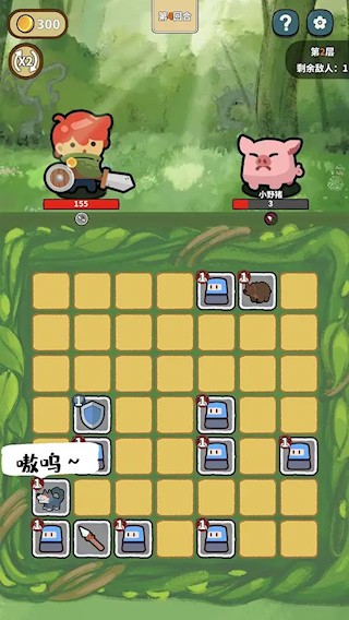幸运猎人截图4