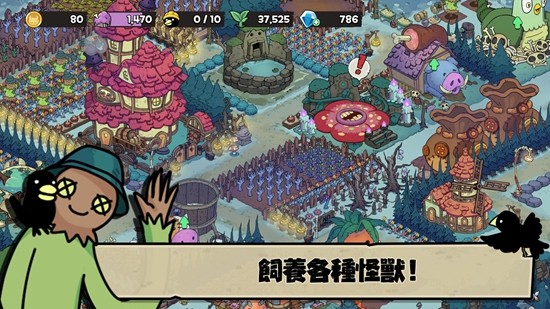 安娜的怪物农场起始之地内置菜单版截图1