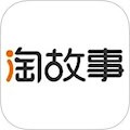淘故事 安卓版v2.4.2