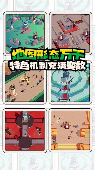 出战！追击！4