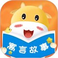 寓言故事大全 安卓版v3.7.5