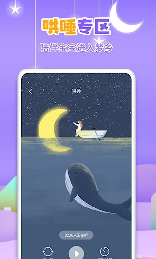寓言故事大全5