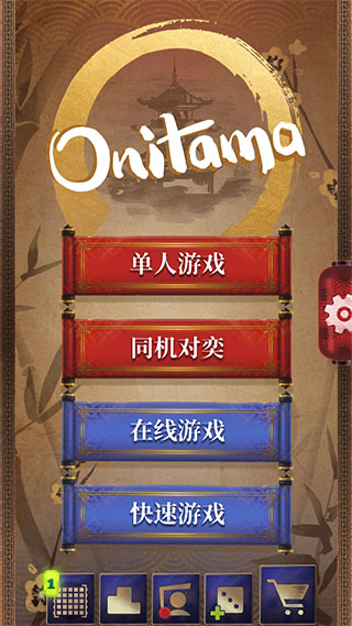 形意棋1