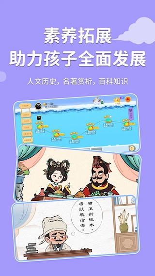 天天练2