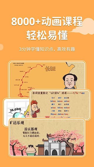 天天练5