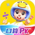 数学天天练