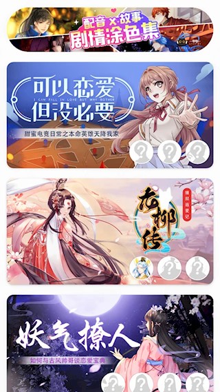 绘涂壁纸3