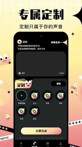 音阅截图2
