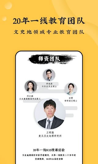 螺蛳大语文5