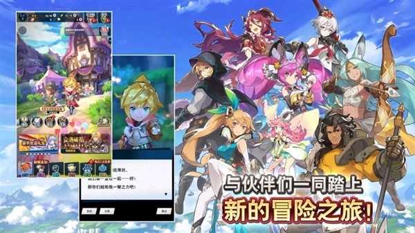 失落的龙约国际版截图3