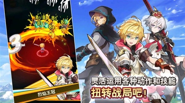 失落的龙约国际版截图1