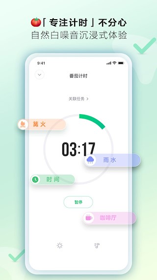 印象时间app截图1