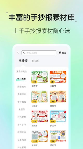 百晓松学习5