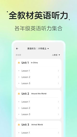 百晓松学习4