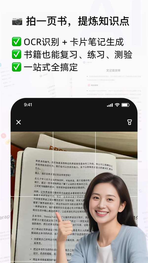 Conbrie截图1