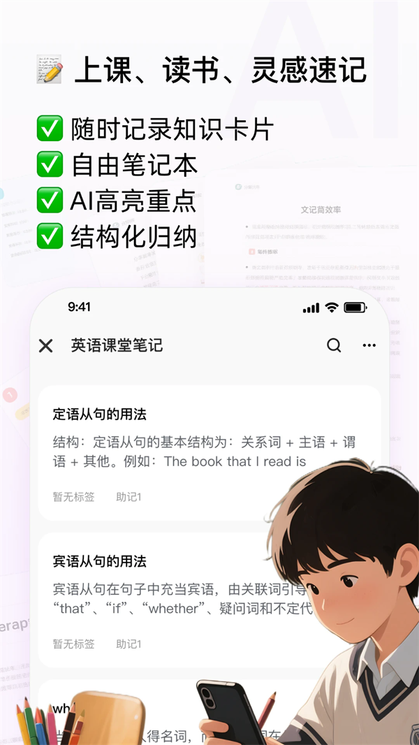 Conbrie截图2