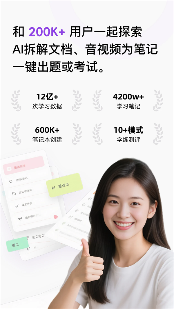 Conbrie截图3