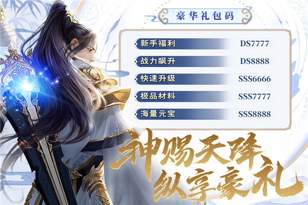 阴阳双剑官方版截图2