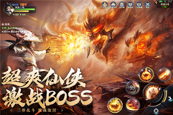 阴阳双剑官方版截图3