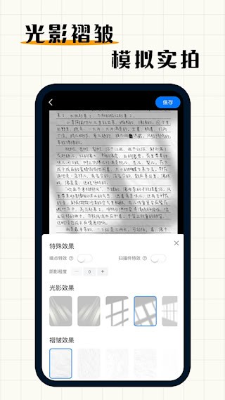 手写模拟器5