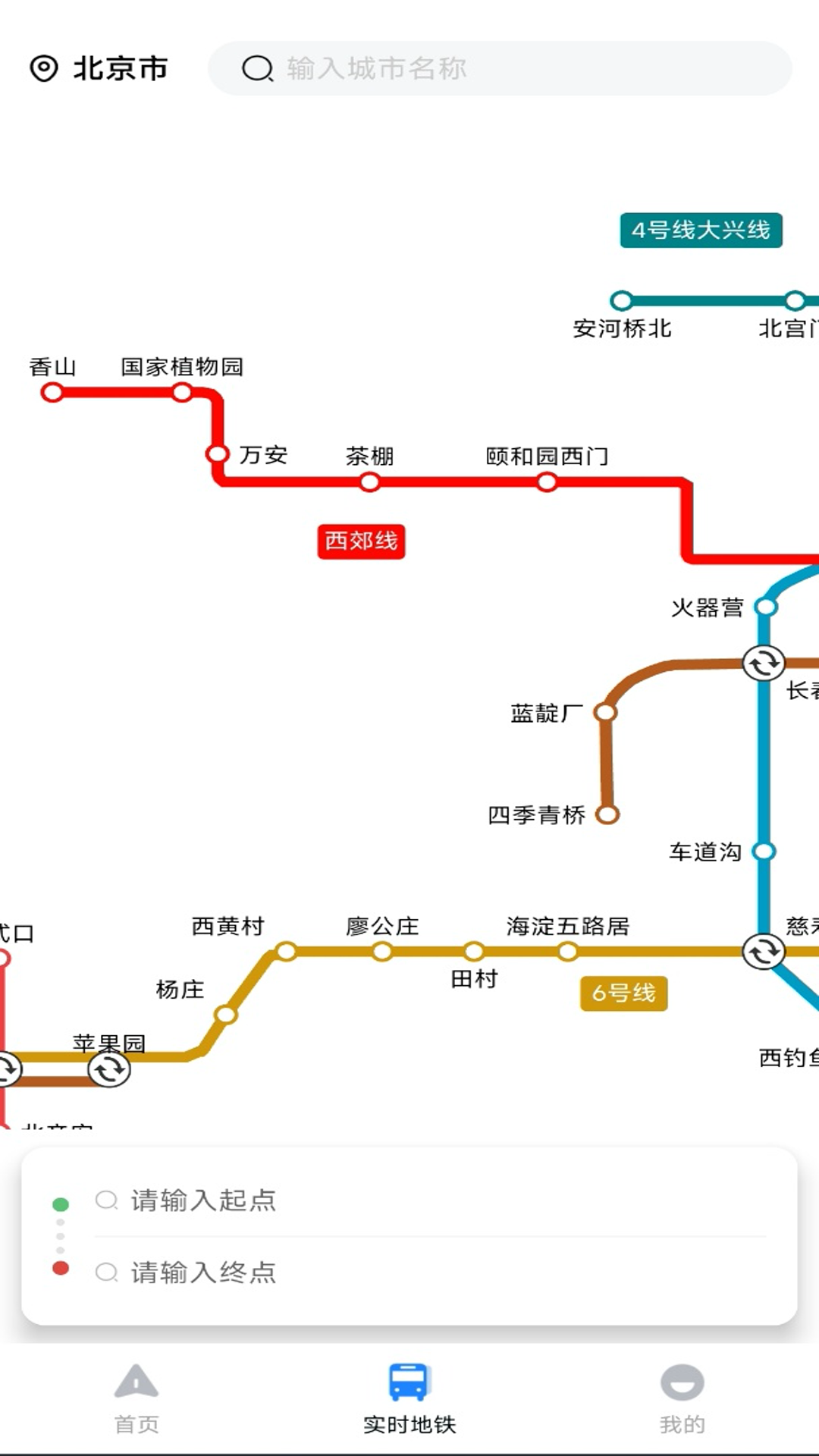 交通导航实况地图app2
