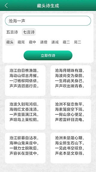 妙笔签名设计截图4