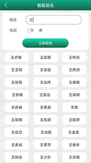 妙笔签名设计截图5